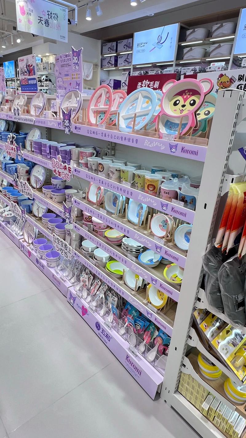 深耕日用百货批发20年，做您可靠的供应链伙伴