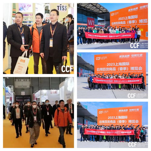 2024上海日用与家居百货展 全景展示消费生活新趋势