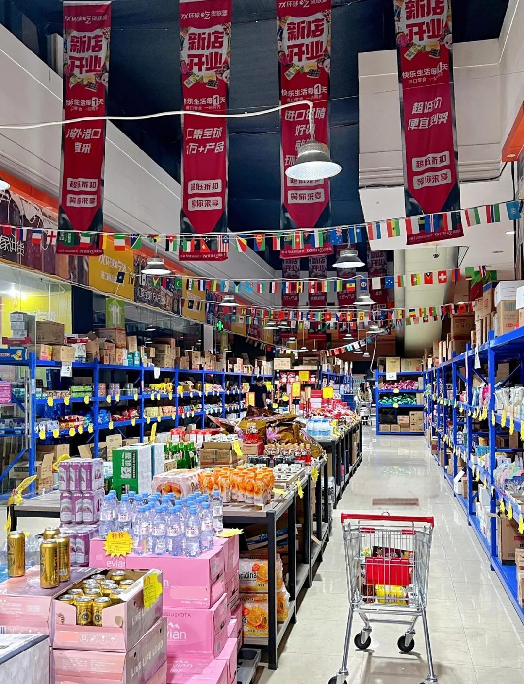 探访超大零食仓库 冷藏果蔬与日用品超值选购指南