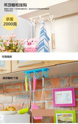 厨房顶棚挂钩吊顶橱柜收纳挂架 3M无痕胶承重2KG，义乌批发，70g轻便设计
